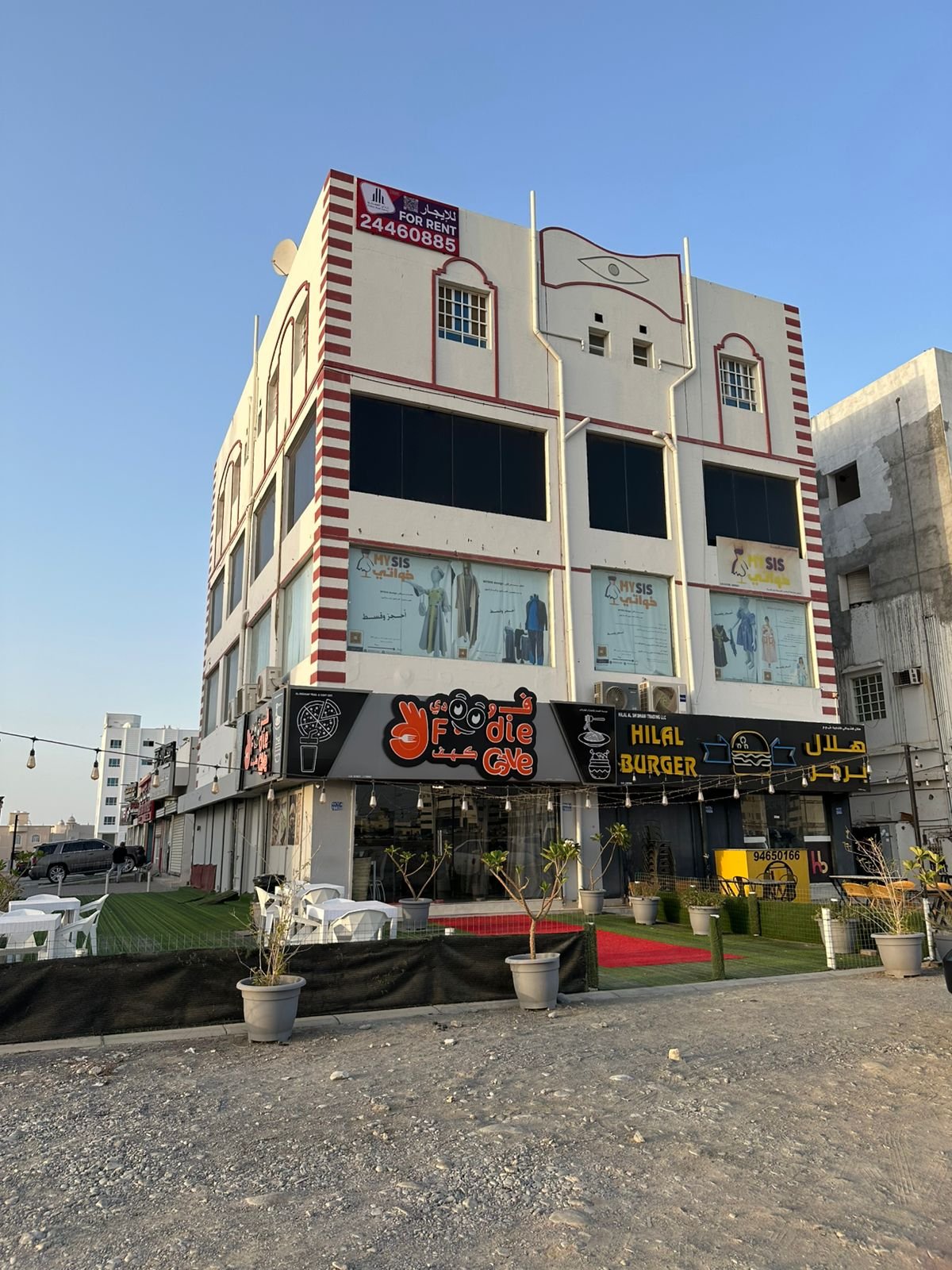 مبنى النعماني